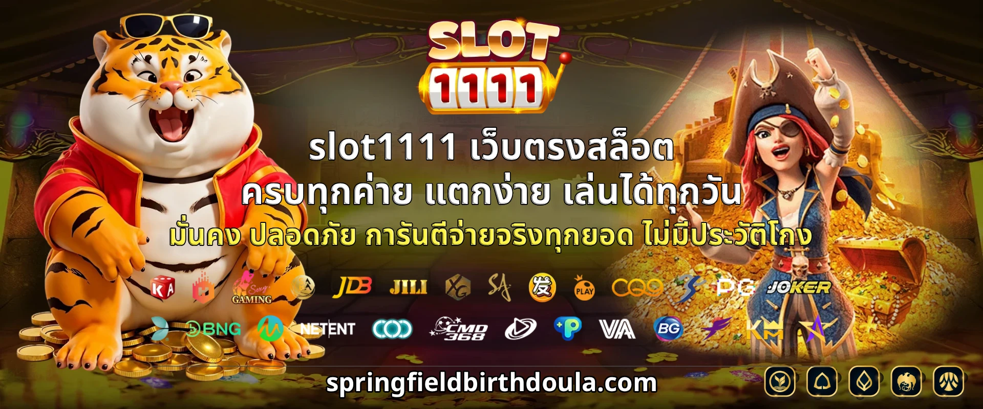slot1111